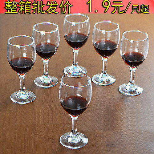 欧式加厚玻璃高脚杯白酒杯红酒杯