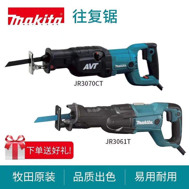 牧田DHG181充电式热风枪18V电动工具多功能手持式车贴膜加热枪