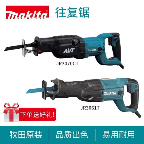 牧田DHG181充电式热风枪18V电动工具多功能手持式车贴膜加热枪