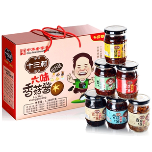 十三村6味香菇酱礼盒拌面酱调味酱下饭菜湖南特产节日送礼佳品6瓶