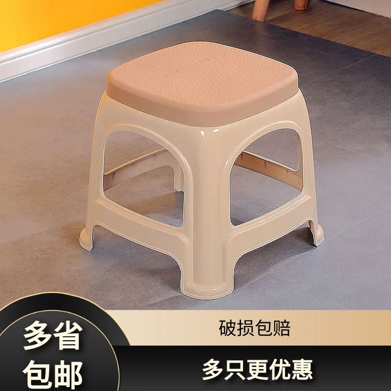 出租房用浴室防滑小板凳洗澡坐凳换鞋矮凳椅子家用加厚塑料小凳子