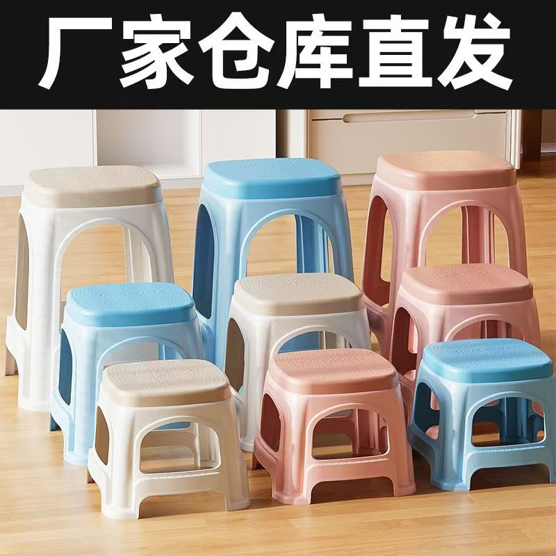 客厅餐桌成人客厅高凳防滑熟胶板凳小凳高凳加厚塑料椅子凳子家用