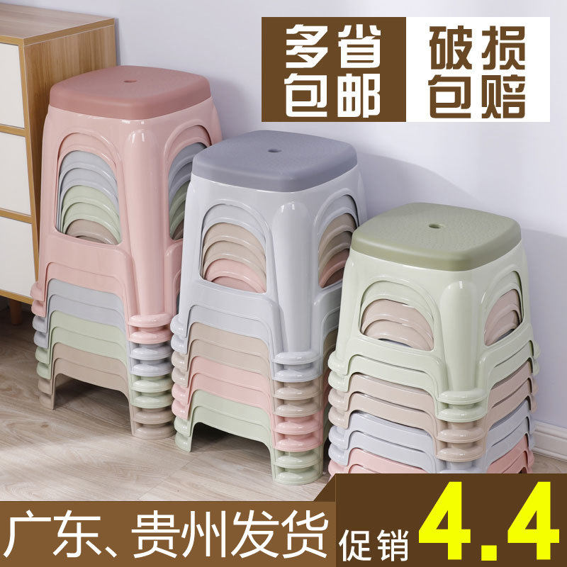 塑料小凳子家用凳子客厅高板凳餐桌小椅子经济型胶登子矮凳方凳子,住宅家具,儿童凳,淘宝优惠券,粉丝福利购,淘宝优惠卷