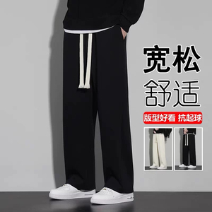 运动休闲裤子男士韩版直筒阔脚裤