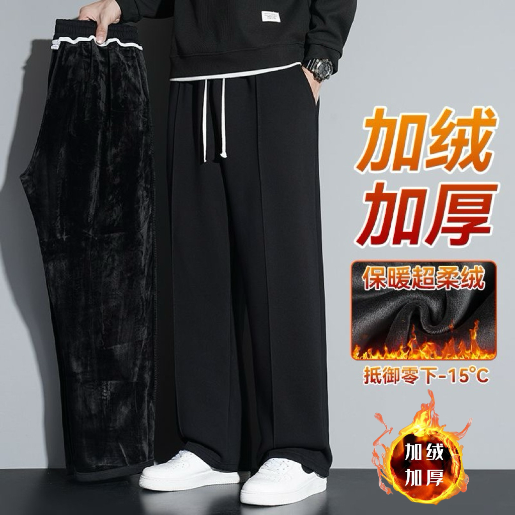 运动卫裤子男款秋冬款2025新款加绒加厚直筒裤宽松阔腿休闲长裤