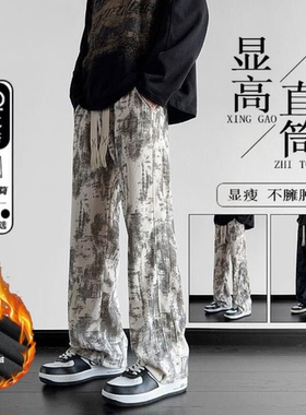 灯芯绒水墨扎染加绒加厚运动卫裤子男美式复古直筒裤潮流阔腿长裤