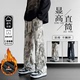 灯芯绒水墨扎染加绒加厚运动卫裤 潮流阔腿长裤 子男美式 复古直筒裤