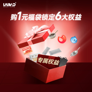 1元预定有价券