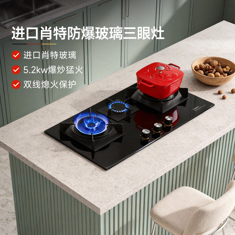 德国莱梅德三眼燃气灶家用大面板三灶头天然气灶台肖特玻璃燃气灶