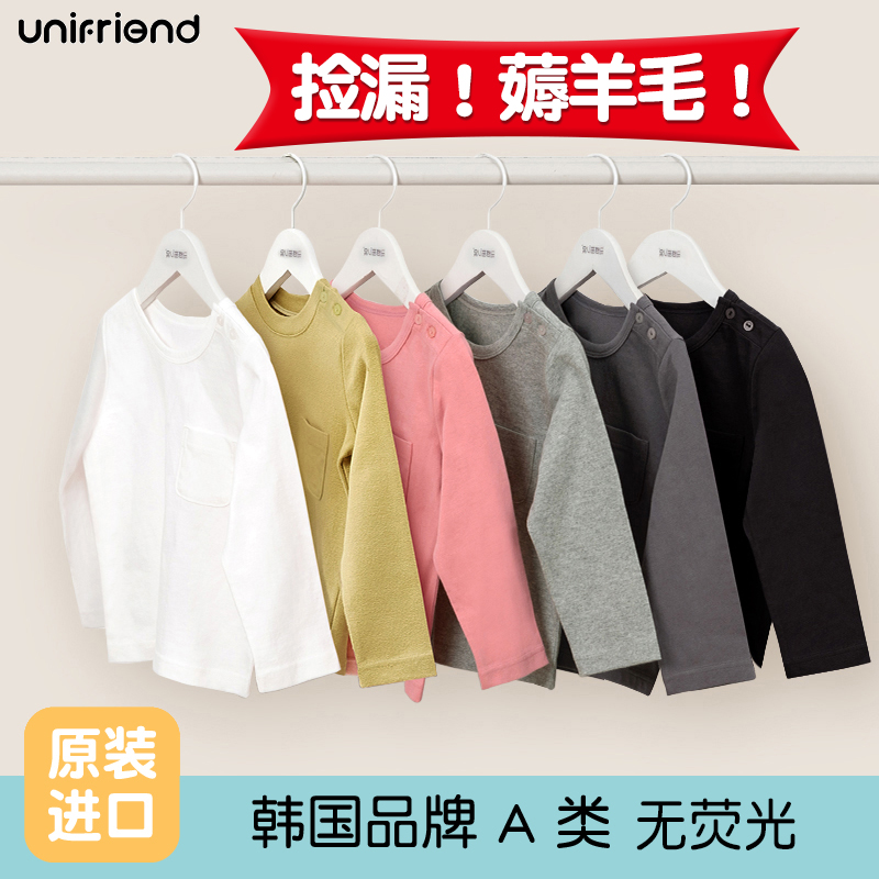 unifriend长袖儿童t恤