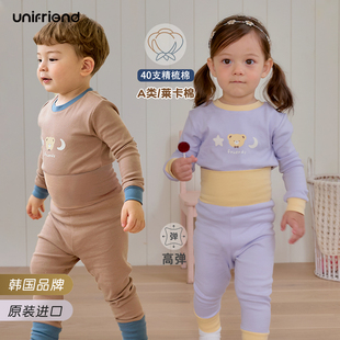 unifriend宝宝高腰秋衣套装 两岁纯棉a类儿童睡衣男孩女孩25年新款