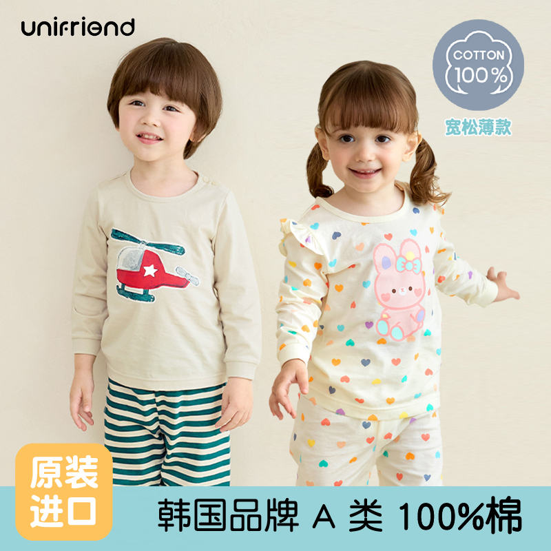韩国100%棉原装进口儿童家居服