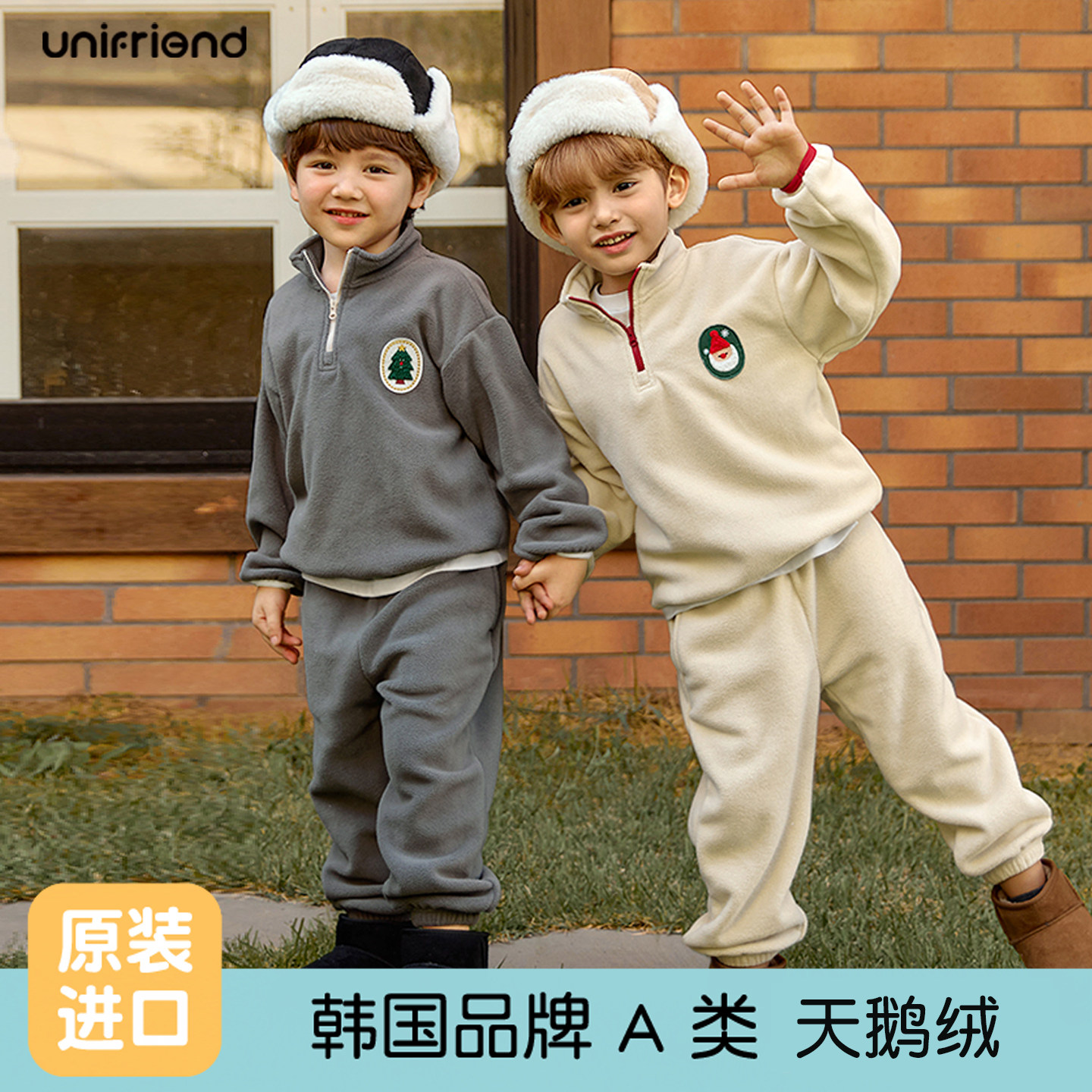 unifriend韩国儿童休闲套装摇粒绒加厚男童女童冬25新款宝宝卫衣