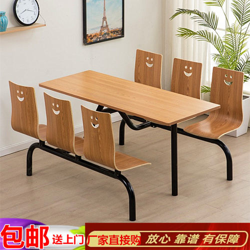 学生食堂餐桌员工饭堂连体小吃店