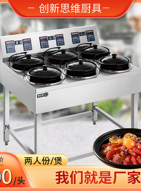 商用炉单层双排食品汤粉煲仔饭机