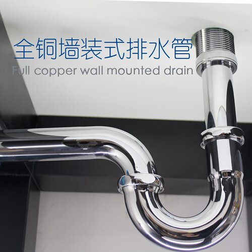 全铜防臭入墙式U型P管下水管