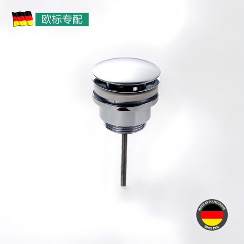乐家欧标适用杜拉唯特维宝下水器