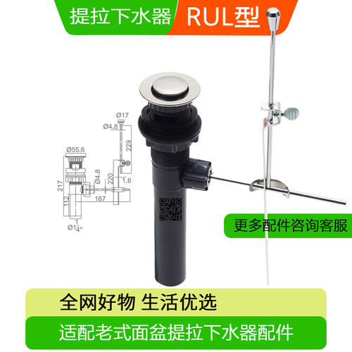 提拉下水器塑料提拉去水堵头配件