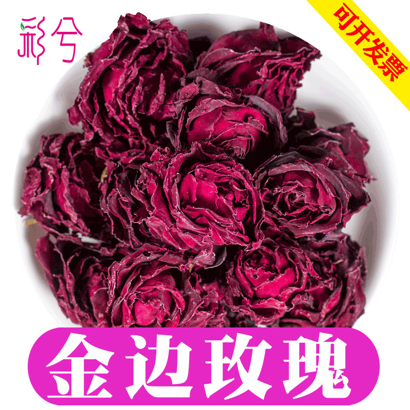 墨红玫瑰花冠茶一大朵一杯无硫熏云南冻干玫瑰花茶泡水非特级云南