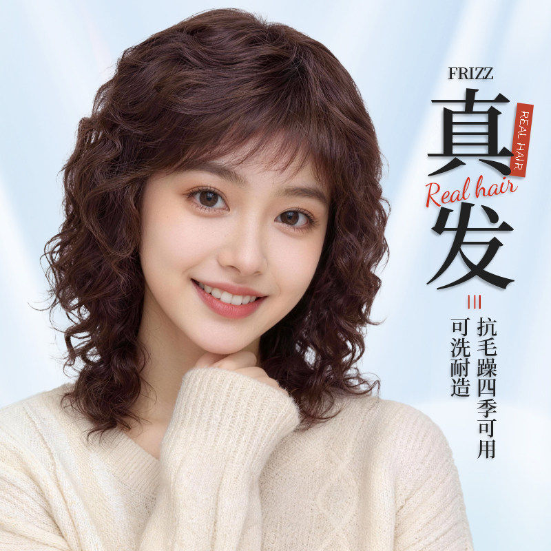 真人发丝自然无痕大波浪整顶假发