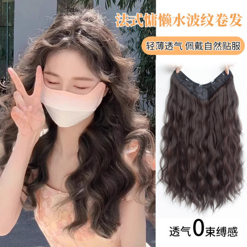 假发片一片式女长发长卷发U型