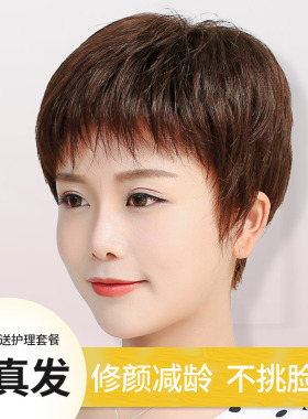 假发女全头套短发真人发丝夏季薄款假发套中老年妈妈款微烫卷真发