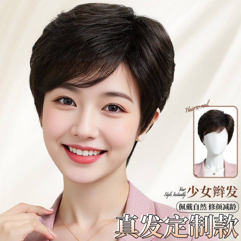 中老年妈妈款日常透气高端假发套