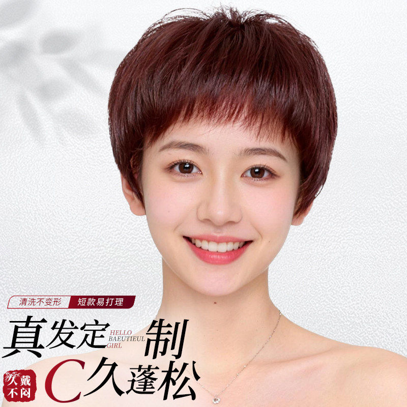 时尚减龄假发女通勤款旗舰店正品