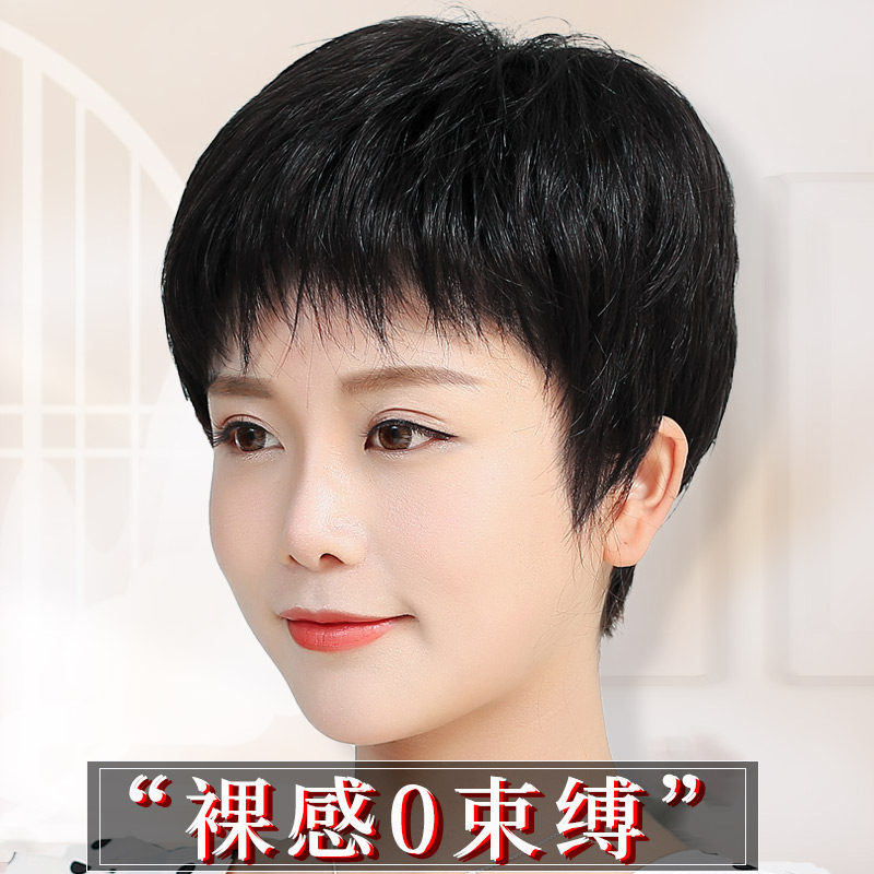 中老年款送妈妈蓬松真发假发套