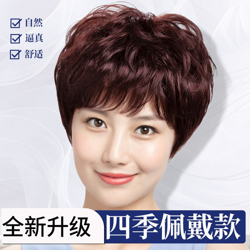假发全头套女方圆脸真人发丝假发套全头真发卷发棕色女装大佬专用