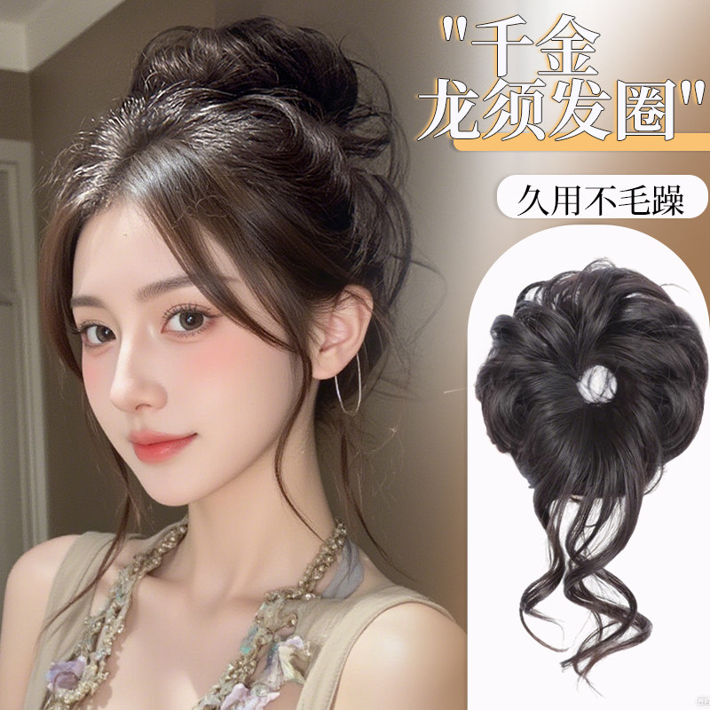 丸子头假发发圈龙须真发花苞头增发抓夹蓬松发髻盘发发包头花低侧