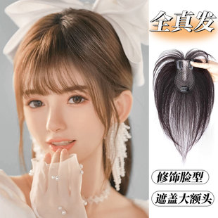 假发片女自然前额轻薄浏海头顶假发真发全真人发空气假浏海补发片