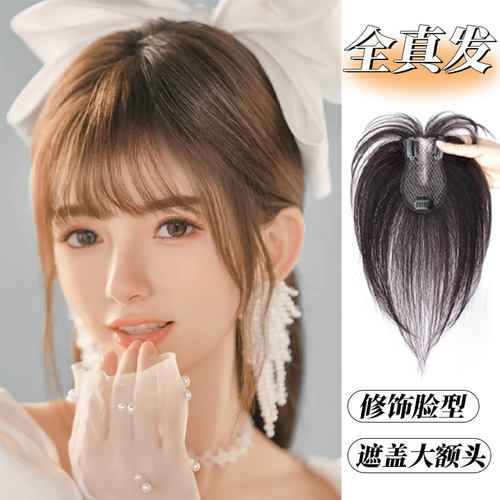 假发片女自然前额轻薄浏海头顶假发真发全真人发空气假浏海补发片