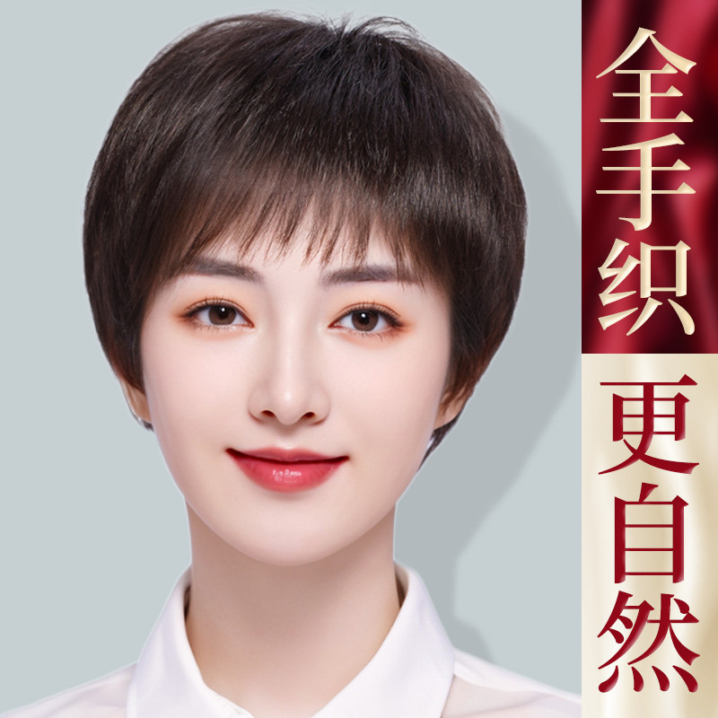 假发女全头套真发中老年妈妈款减龄自然头套短发女真人发丝假发套