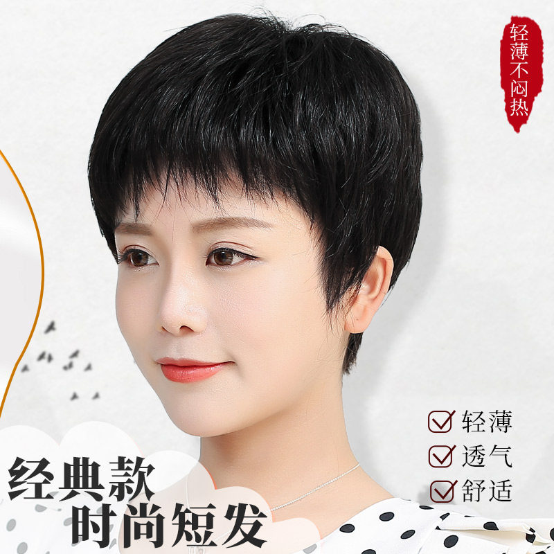 女式真发全头套假发套全头短发尴尬期假发女生化疗光头专用款全头