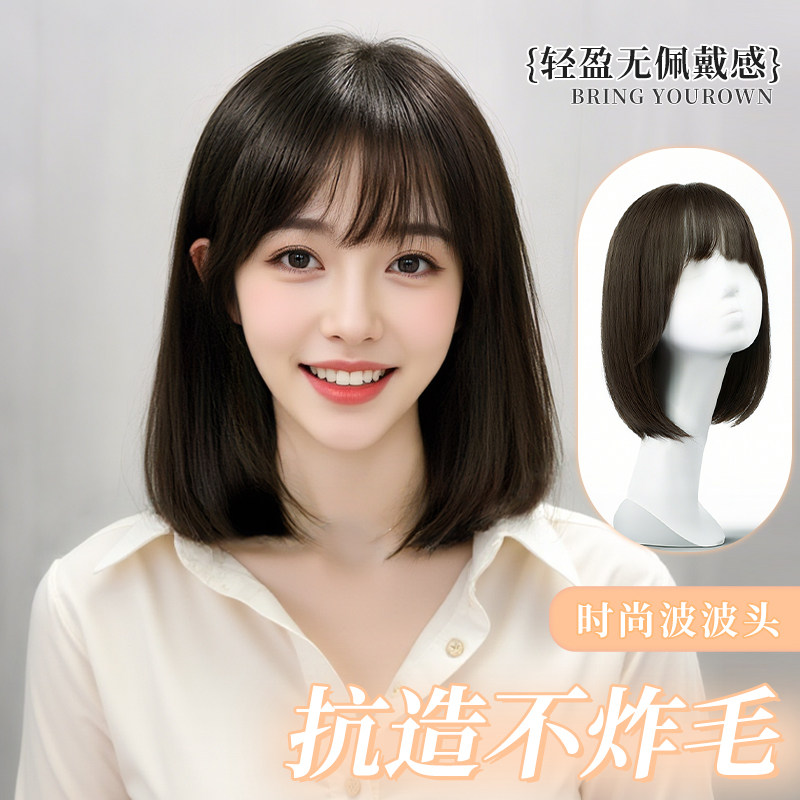 25新品波波头蓬松显发量假发头套