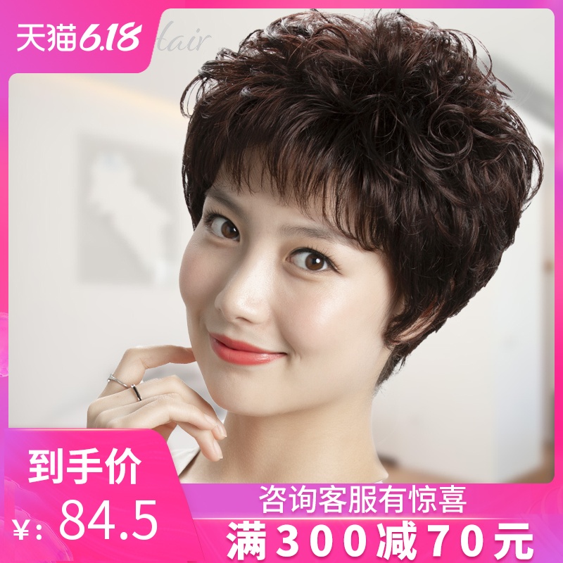 假发女短发中老年女士全头套发套真人发丝自然短卷发妈妈真发时尚