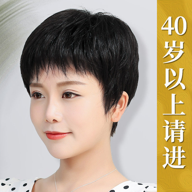 假发全头套女真人发丝夏季薄款假发套短发中老年妈妈款微烫卷真发