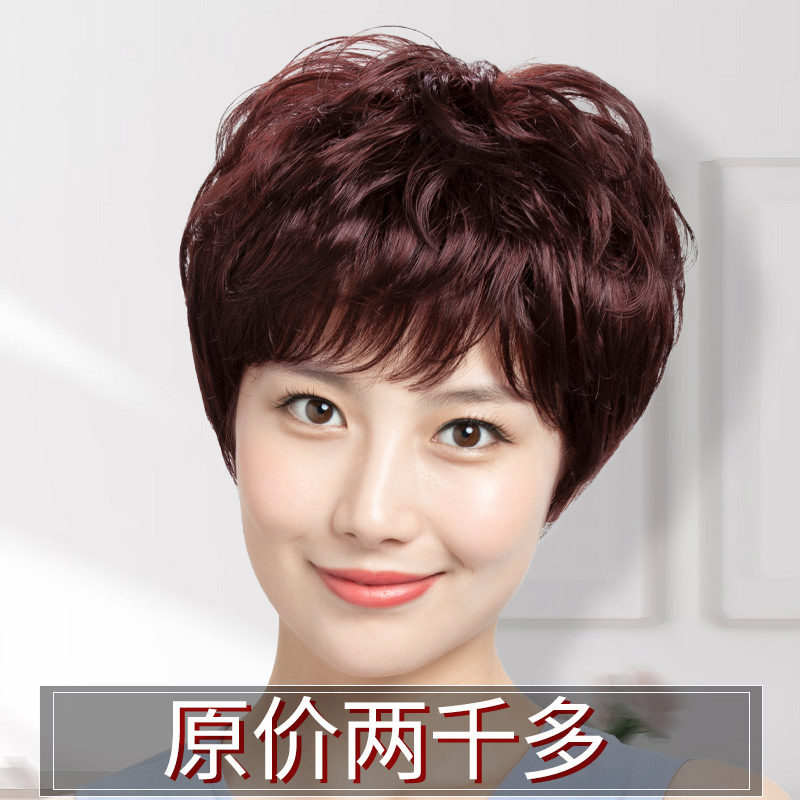 假发真发妈妈短发中老年全真人发