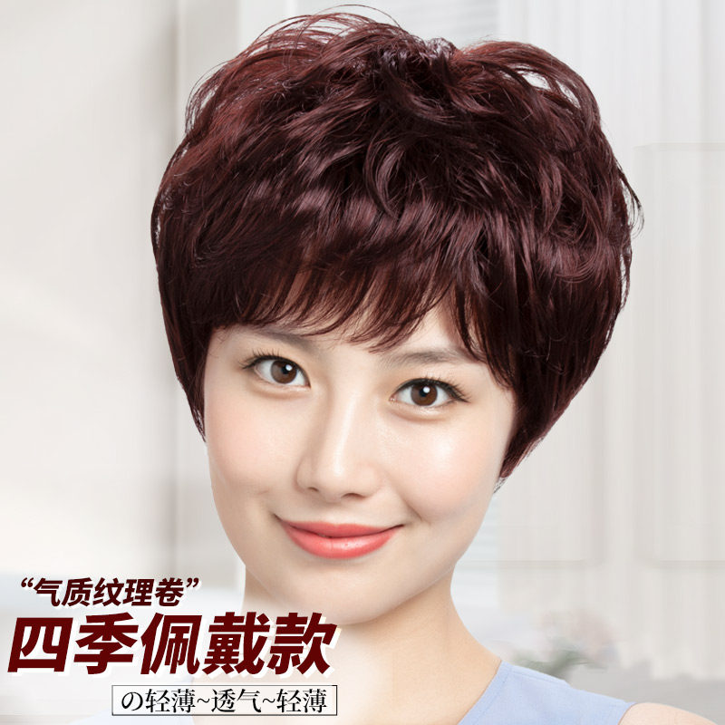 假发真发妈妈短发中老年全真人发