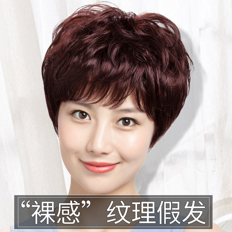 假发真发妈妈短发中老年全真人发
