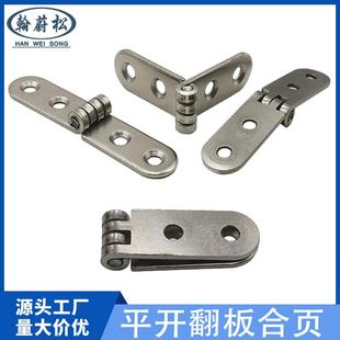 工厂批发铁合页家具五金配件圆边合页折叠桌椅子翻板合页平开合页