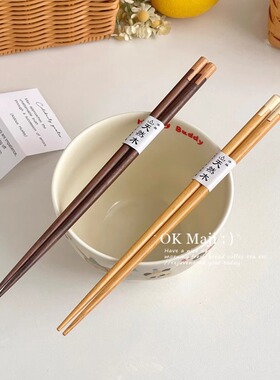 一双单人专用筷子家用个人实木筷子木质筷木筷子日式筷子一人一筷