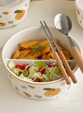上班族微波炉瓷碗分格碗加深吃饭碗分隔专用带盖蒸碗分格陶瓷饭盒