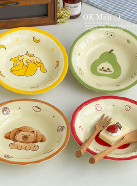 水果餐盘高颜值家用陶瓷盘子深盘釉下彩好看早餐盘菜盘漂亮甜品盘