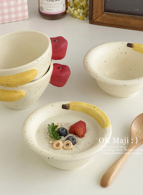 糖水甜品碗高级感好看陶瓷饭碗创意餐具ins风酸奶碗高颜值马克杯