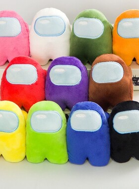 儿童节礼物 太空狼人杀游戏周边 Amongus公仔 玩偶布娃娃毛绒玩具