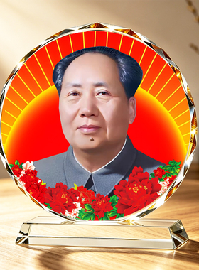 毛主席摆台毛泽东伟人毛爷爷办公室电视柜书房玄关家用桌面摆件