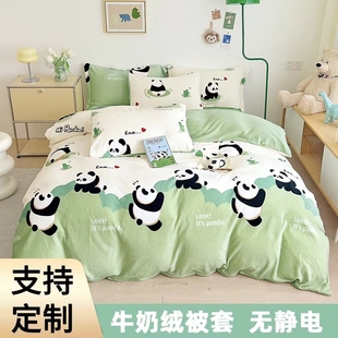 牛奶绒被套单件儿童珊瑚法兰绒幼儿园宝宝被罩冬天加厚120150定做