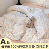 A类双层纱儿童纯棉被套单件1.2x1.5cm120x150米婴幼儿园被罩定做